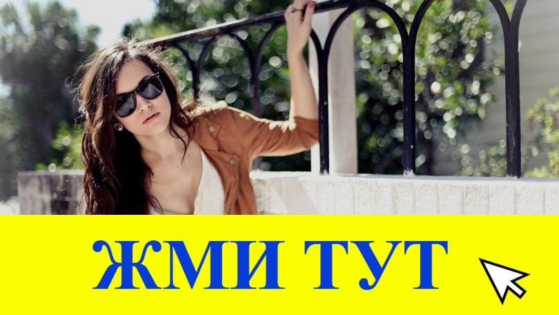 Купить наркотики в Темрюке